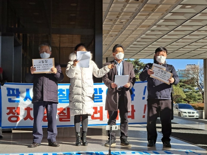 검찰개혁 촉구 시민사회단체 시국선언